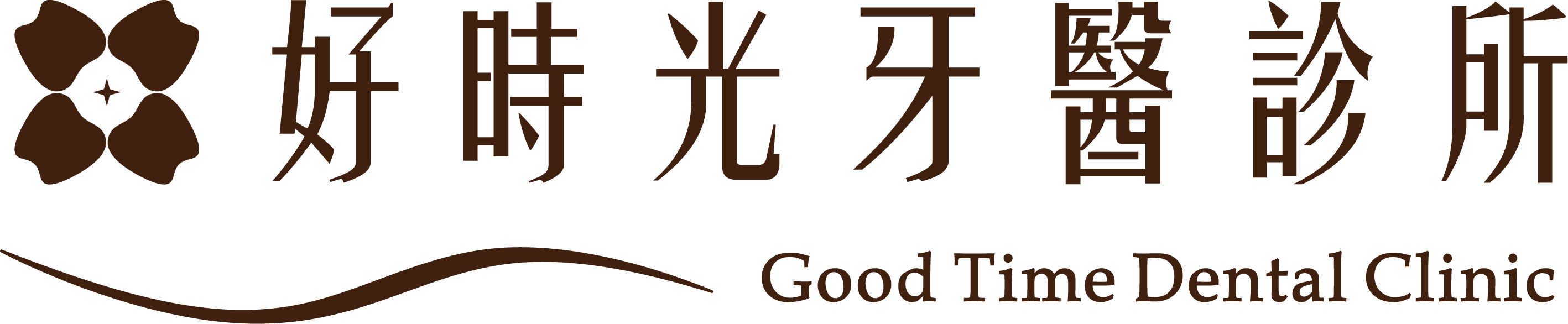 高雄隱形牙套與齒顎矯正專家